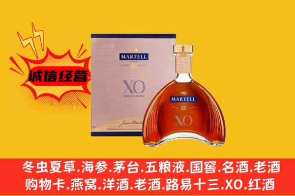 科尔沁右翼中旗上门回收马爹利价格