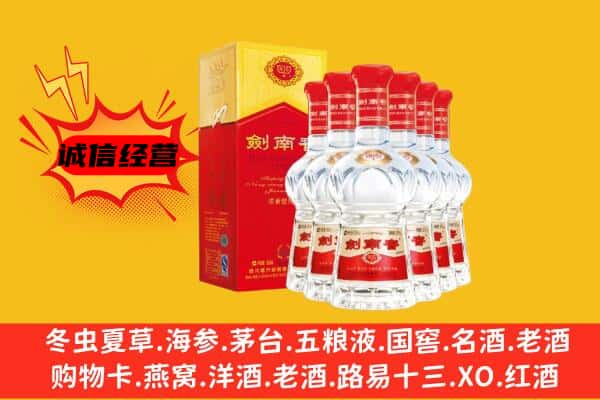 科尔沁右翼中旗上门回收水晶剑价格