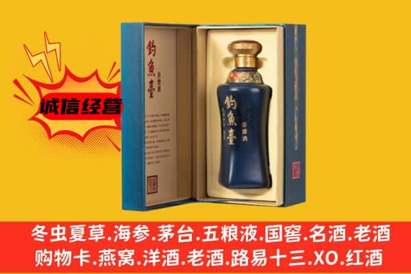 科尔沁右翼中旗上门回收钓鱼台价格