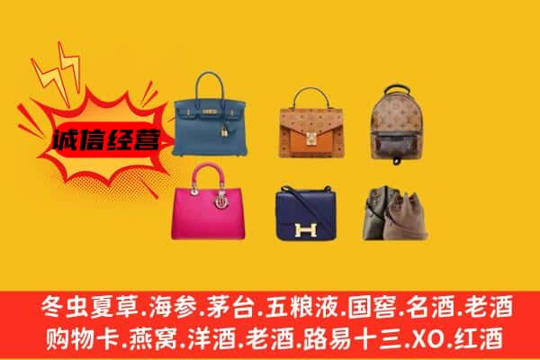 科尔沁右翼中旗回收名包